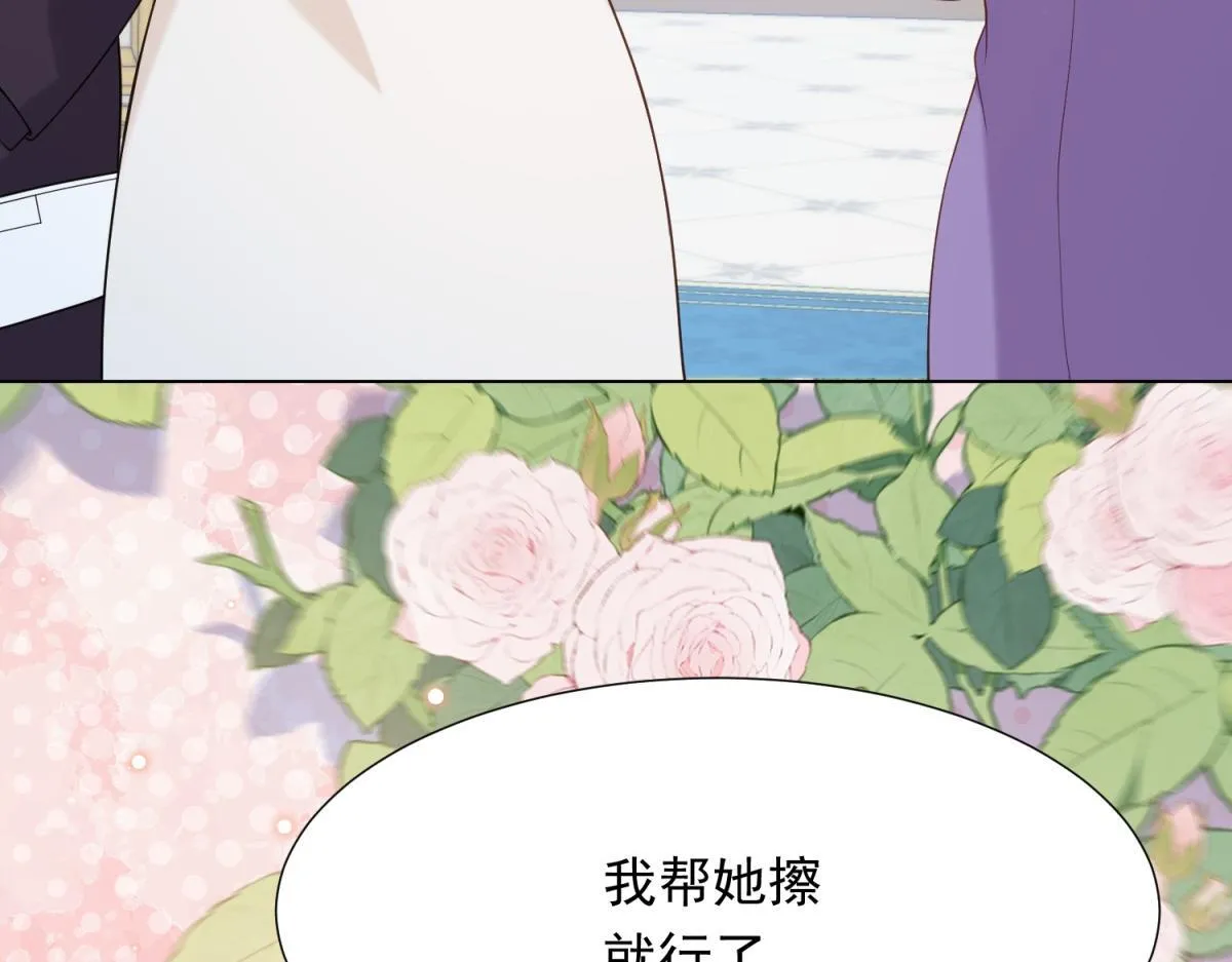 第16话 二伯夫人痛哭求放过119