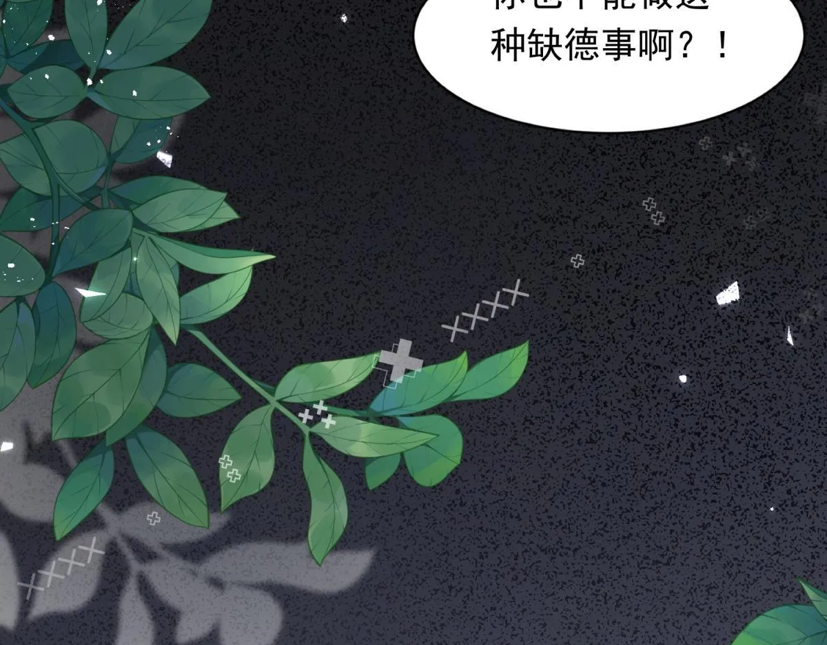 第23话 是不是出什么事了？！147