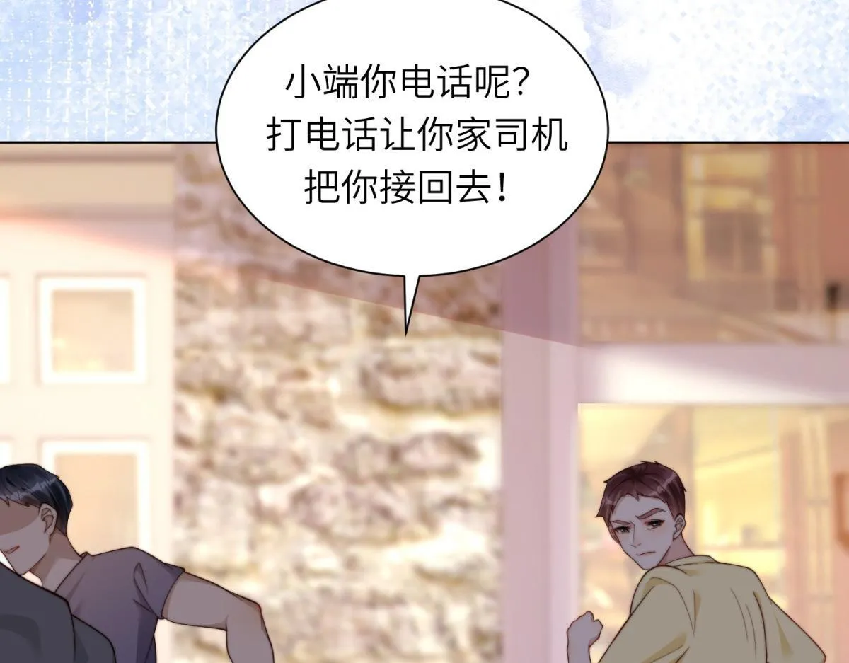 第9话 老公前女友差点被我气死148