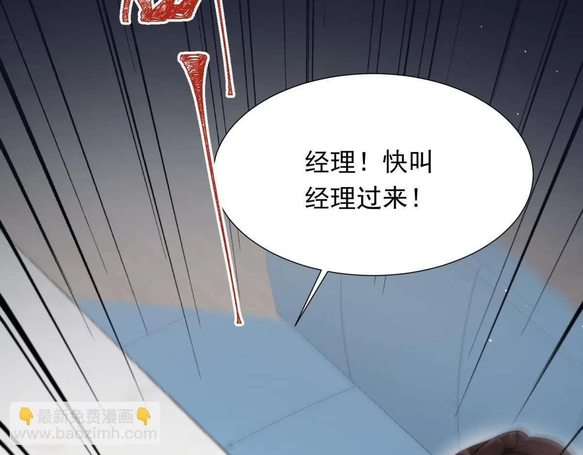 第14话  苏林颜快气疯了169