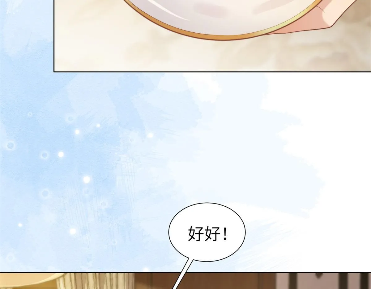 第6话 气翻坏心思亲戚们45