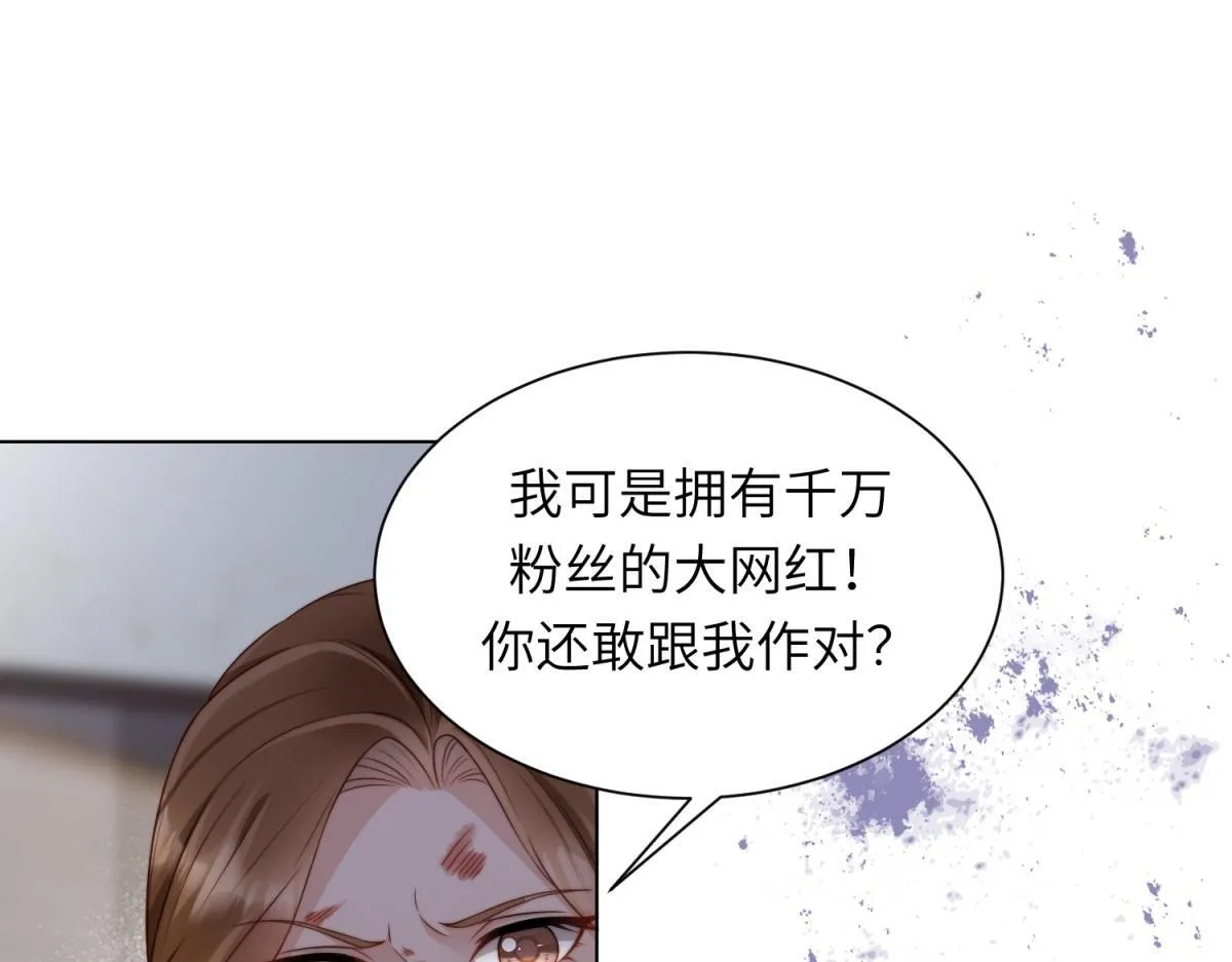 第13话 身败名裂55