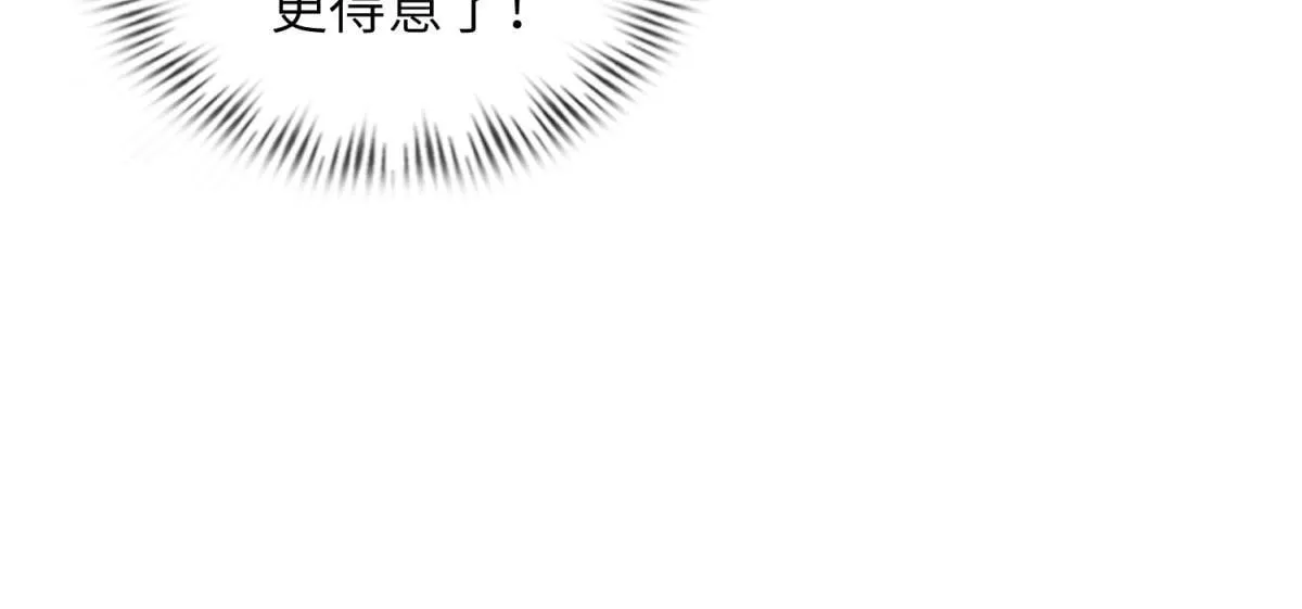 第6话 气翻坏心思亲戚们126