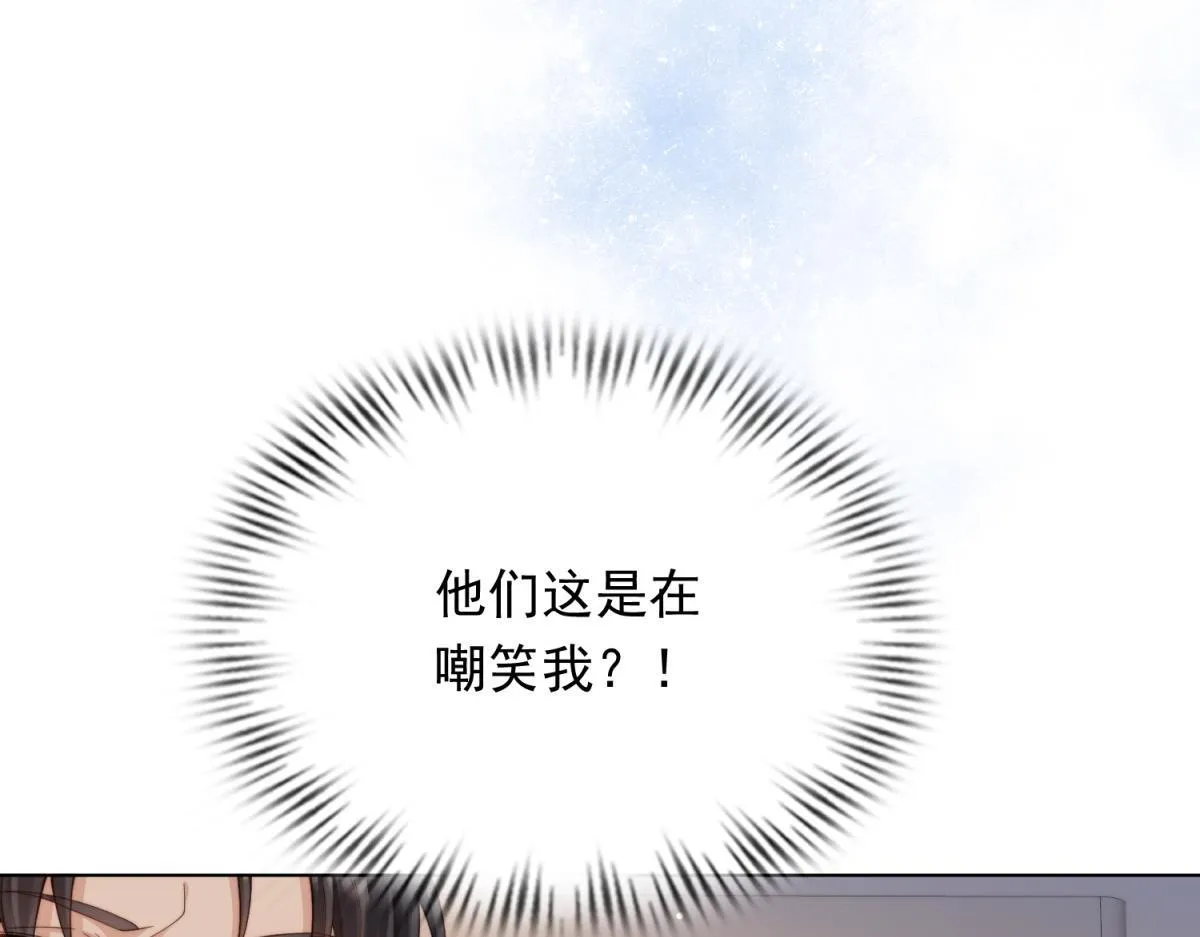 第14话  苏林颜快气疯了161