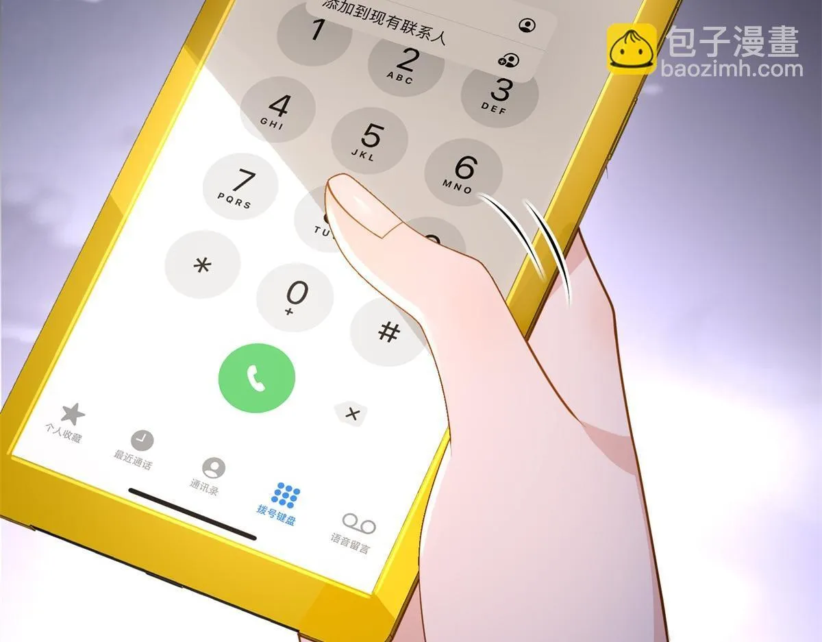第25话 竟然抢走了我的男人！108