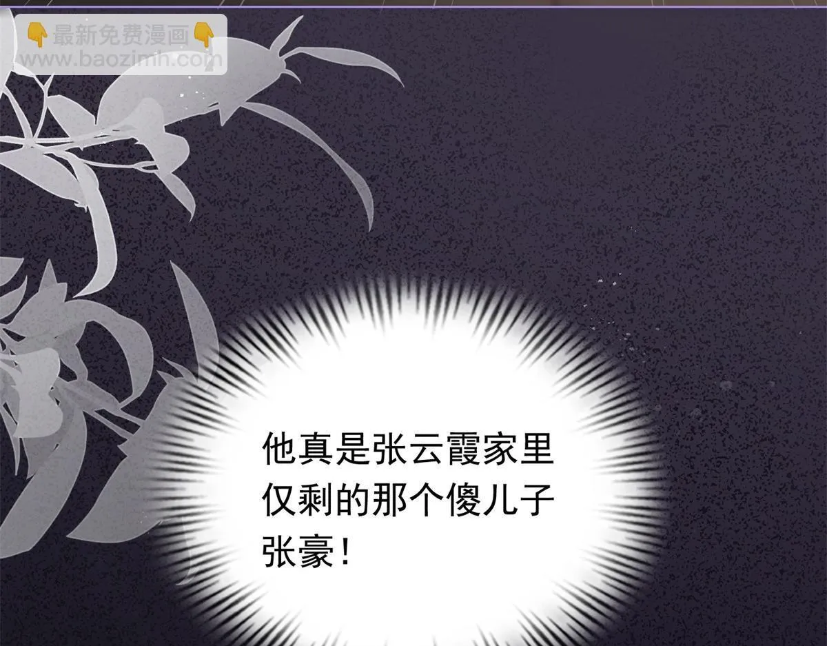 第23话 是不是出什么事了？！80