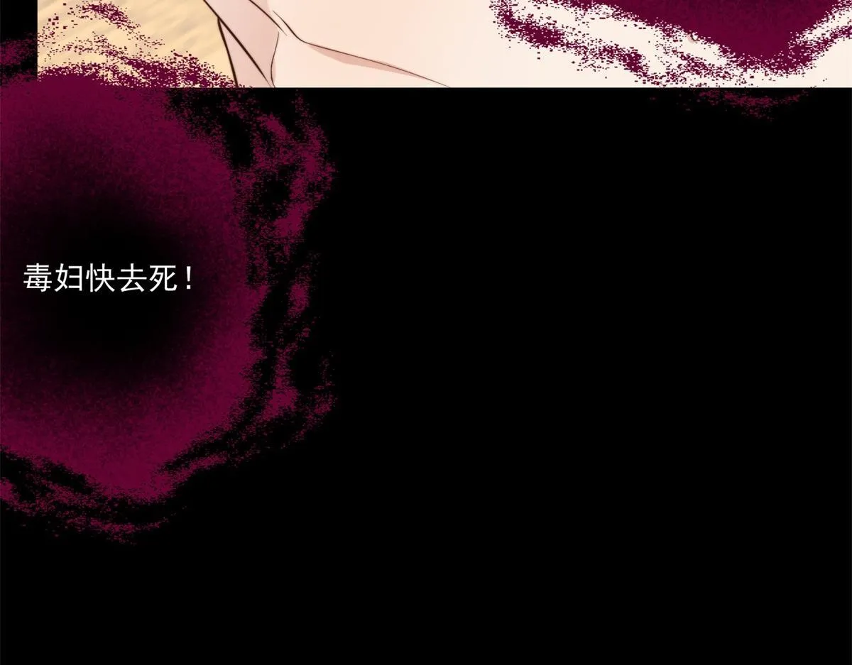 第14话  苏林颜快气疯了104