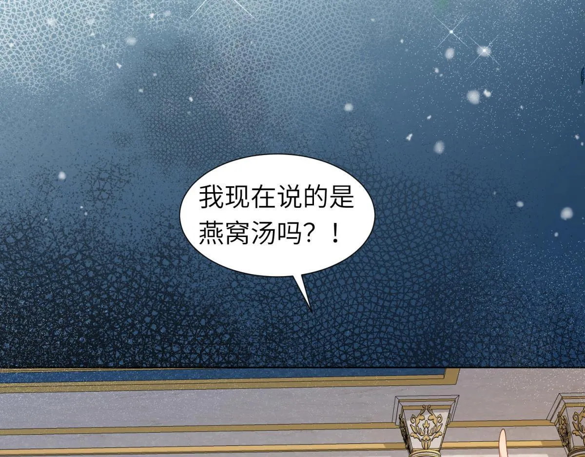 第10话 老公前女友陷害我122