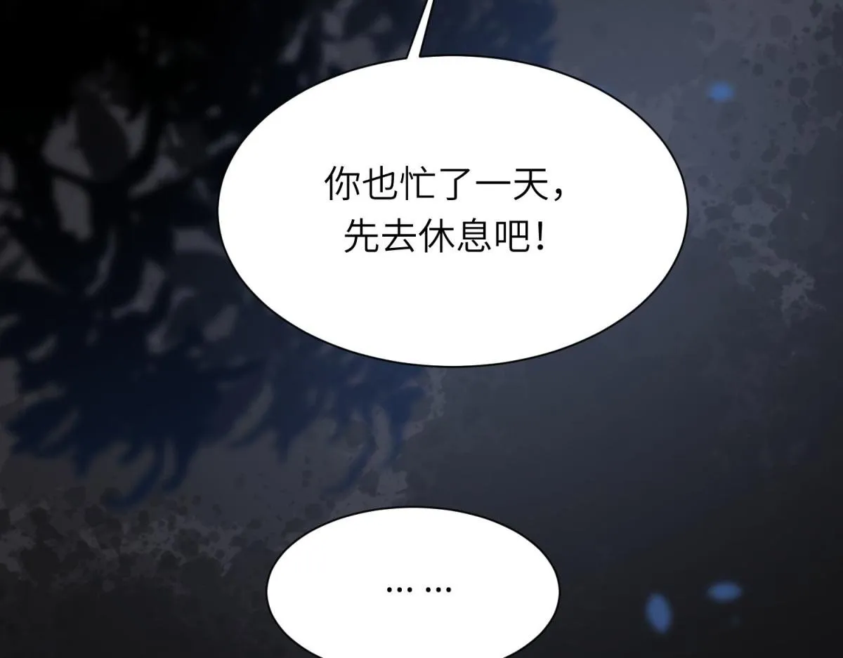 第11话 老公前女友踢到铁板了57