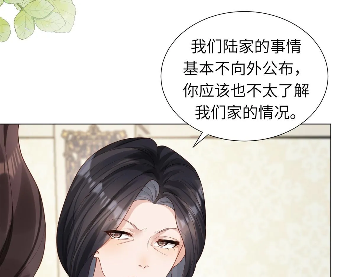 第2话 和植物人生个孩子83