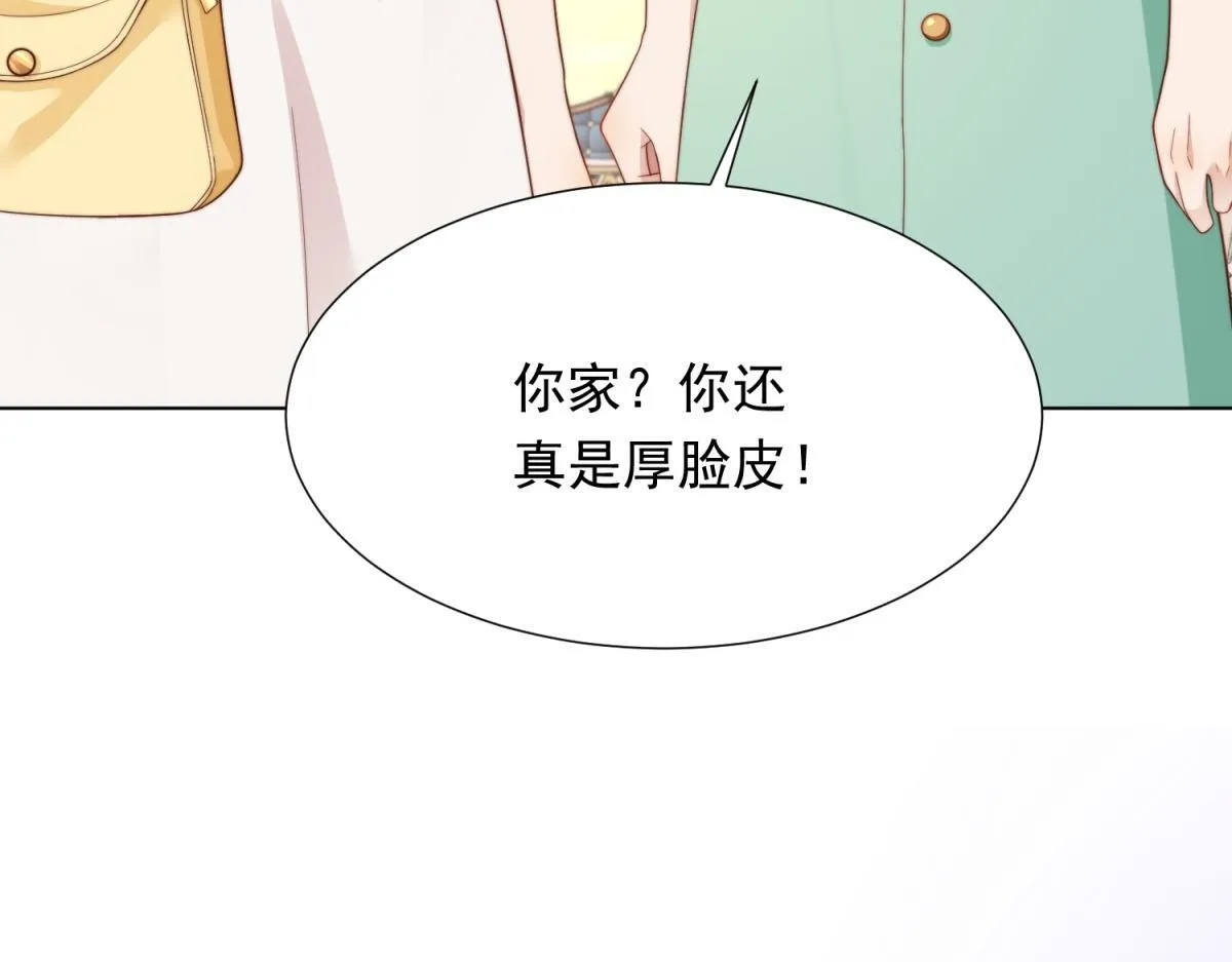 第18话 不被爱的才是小三！94