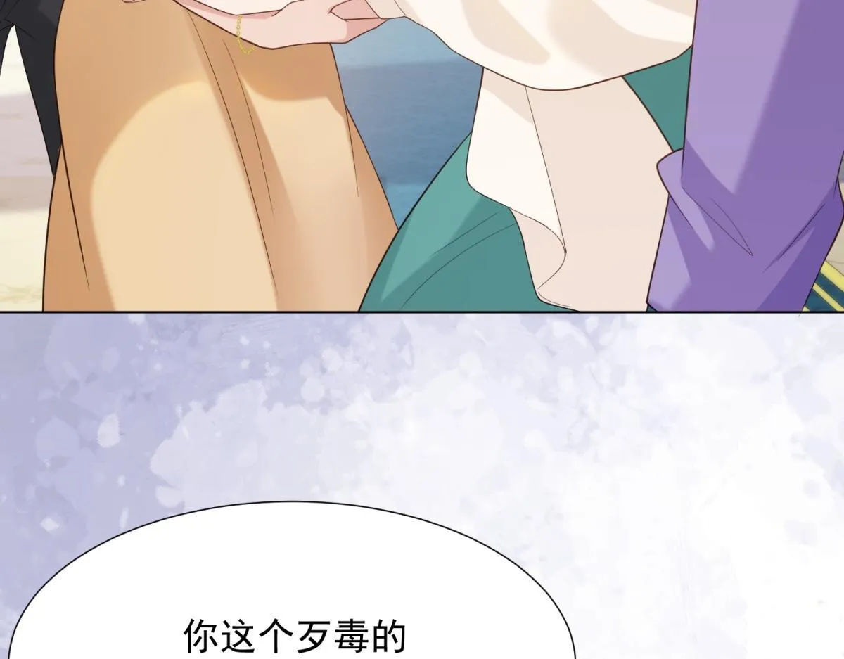 第16话 二伯夫人痛哭求放过44