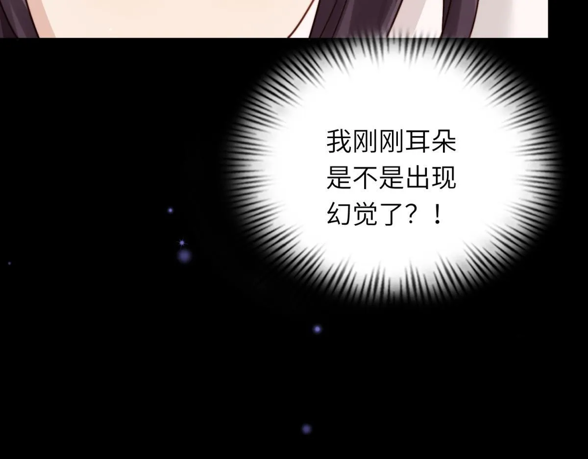 第8话 前女友想害我被扫地出门118