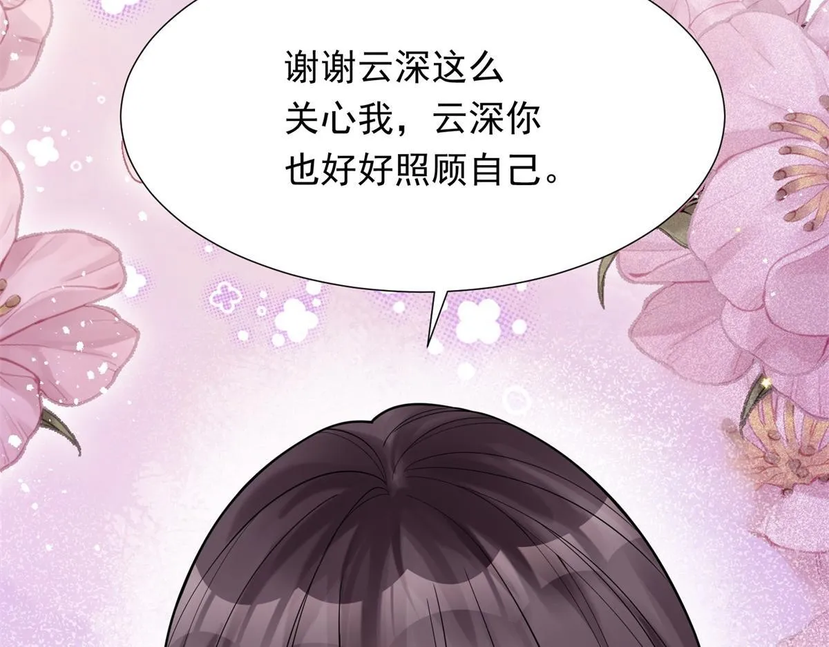 第22话 这好戏我可不能错过！59