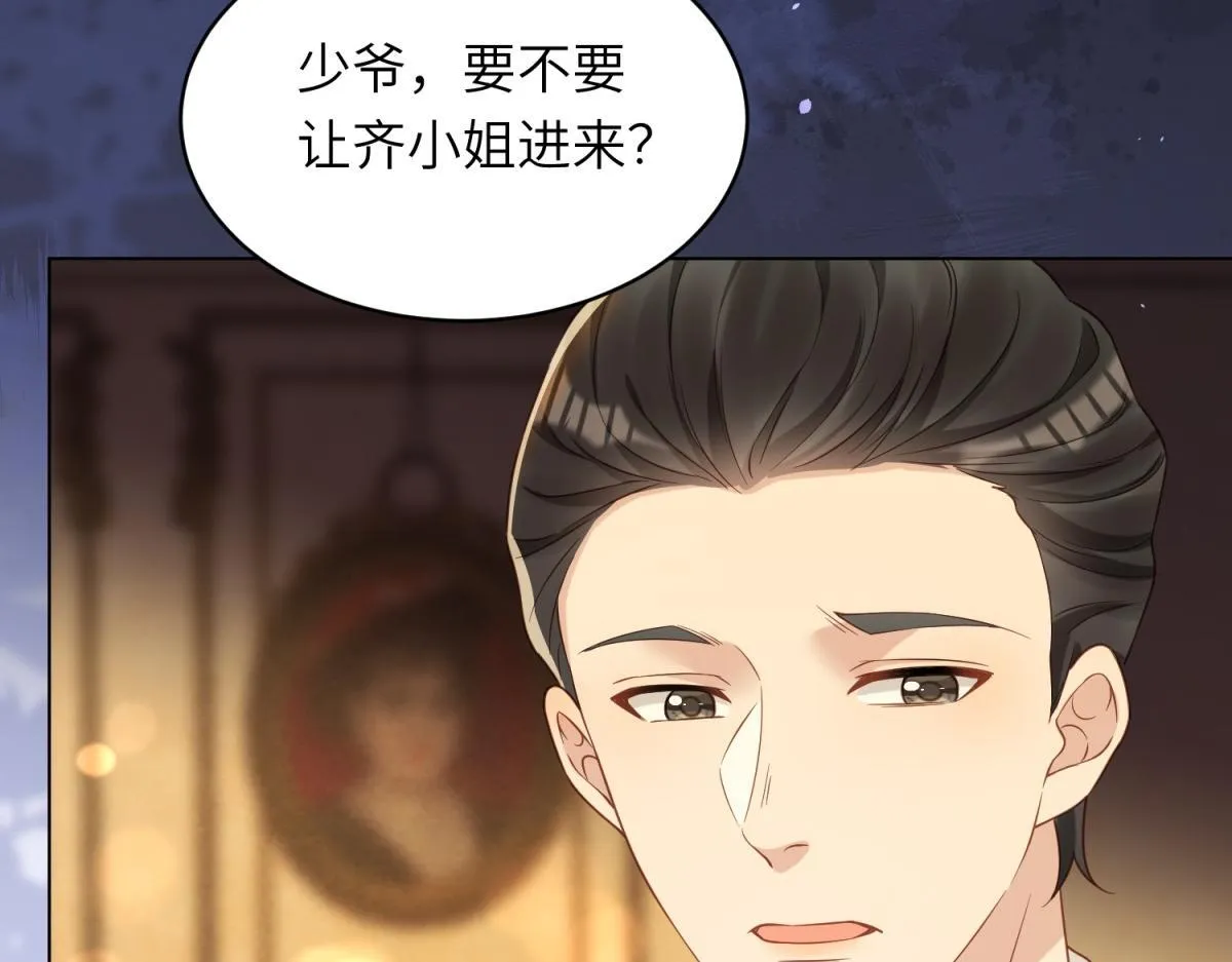 第7话 老公心上人白月光登门154