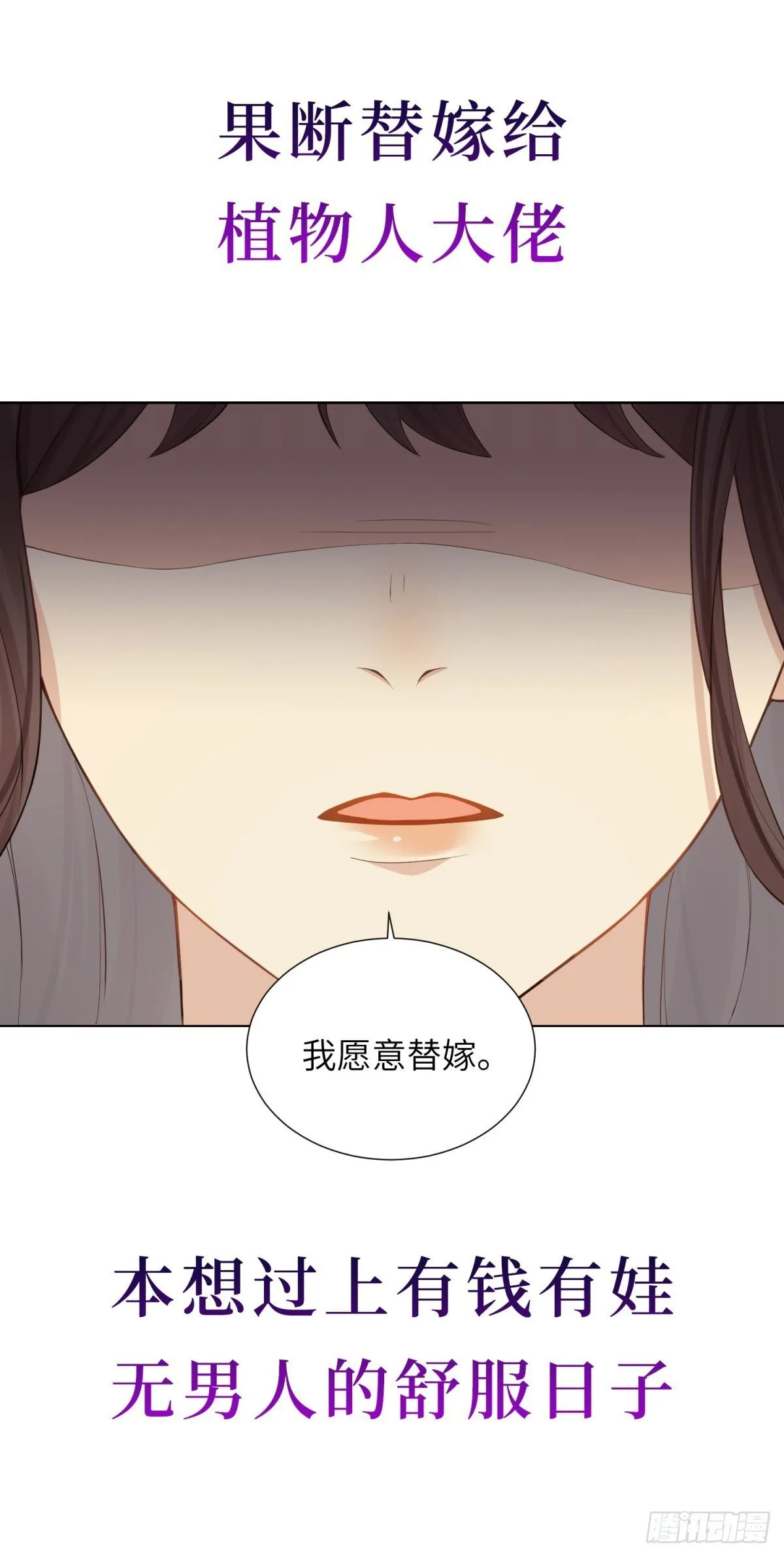 预告10