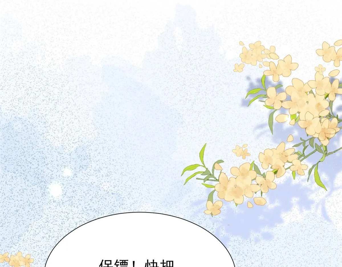 第23话 是不是出什么事了？！114