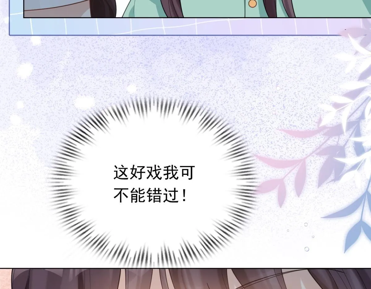第22话 这好戏我可不能错过！42