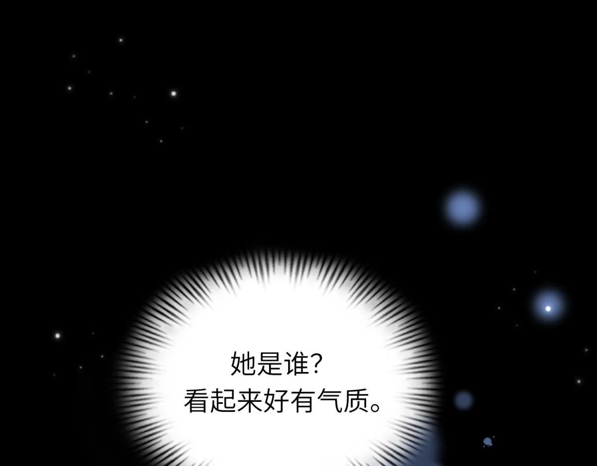 第8话 前女友想害我被扫地出门33