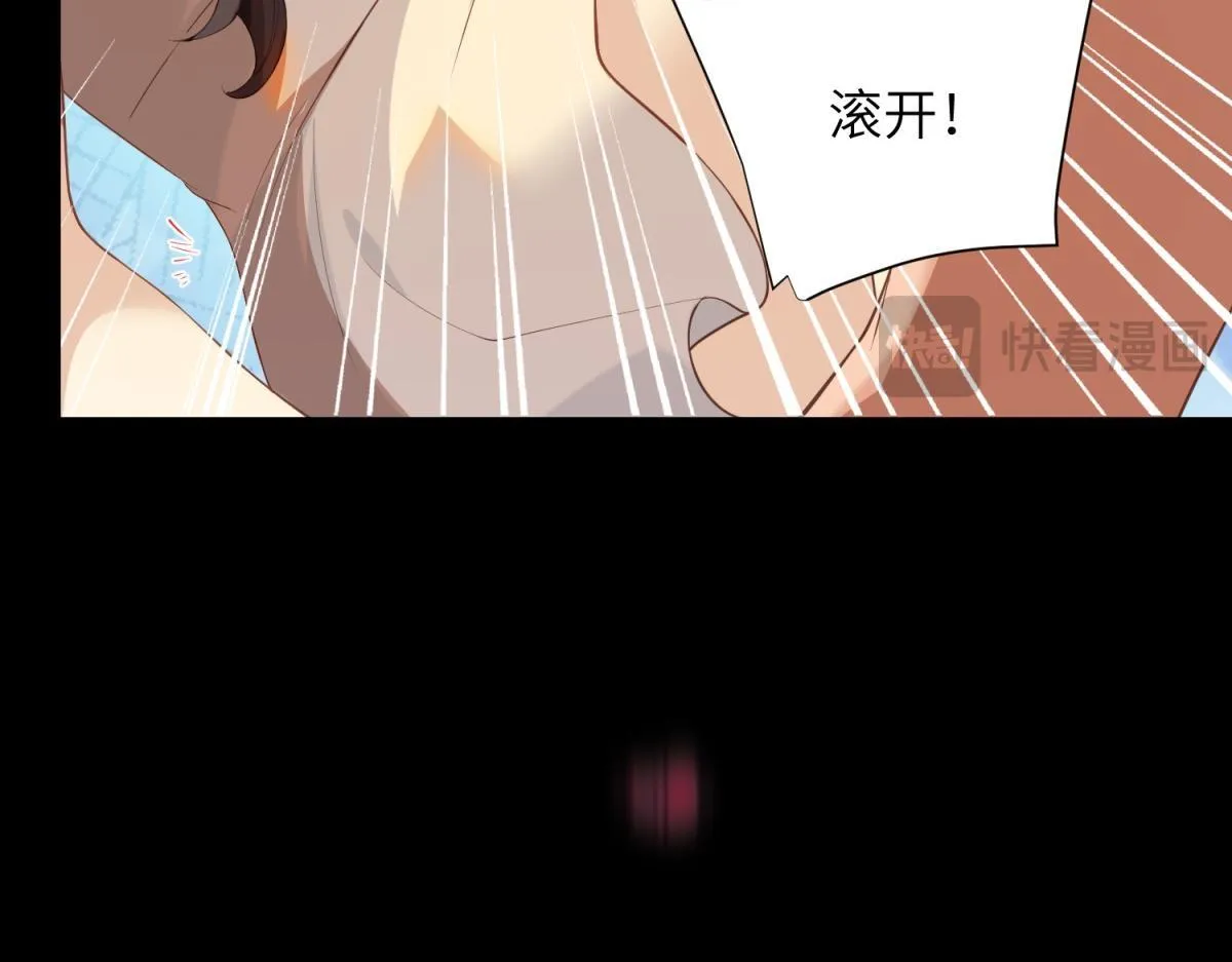 第1话 欺辱没妈妈的孩子51