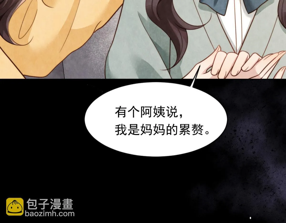 第19话 把衣服解开58