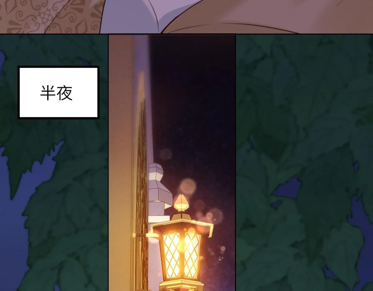 第11话 老公前女友踢到铁板了79