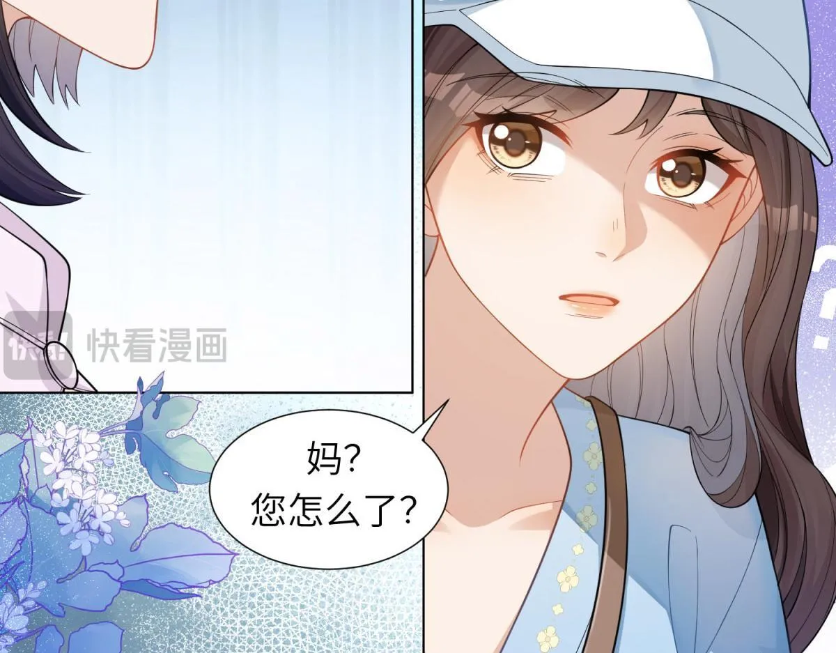 第10话 老公前女友陷害我112