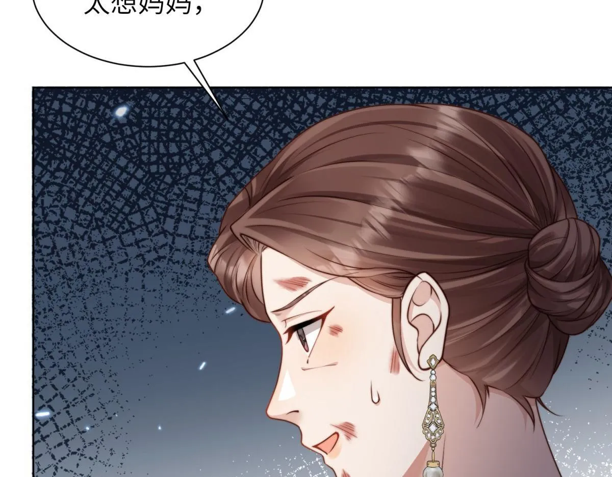 第13话 身败名裂34