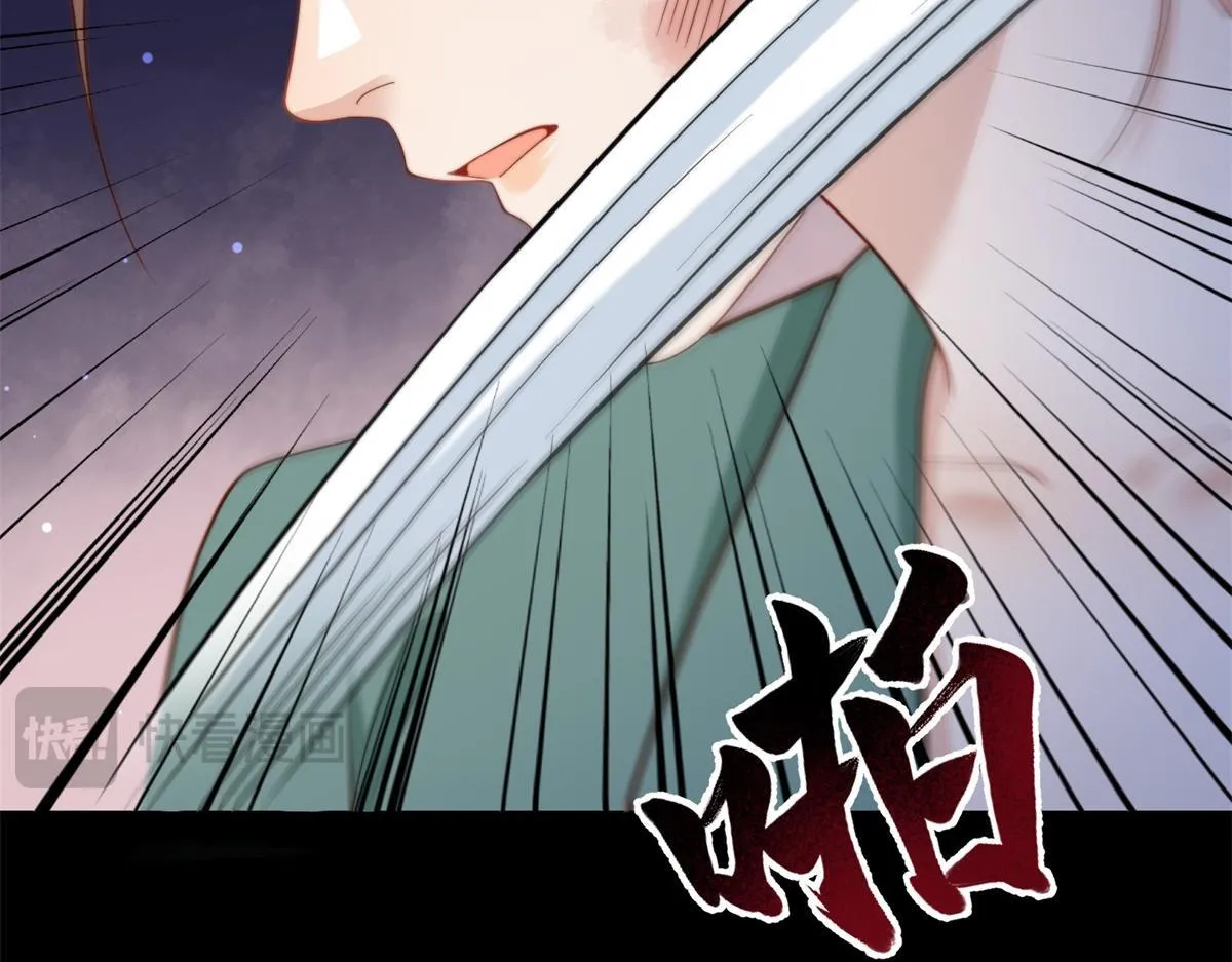 第14话  苏林颜快气疯了93