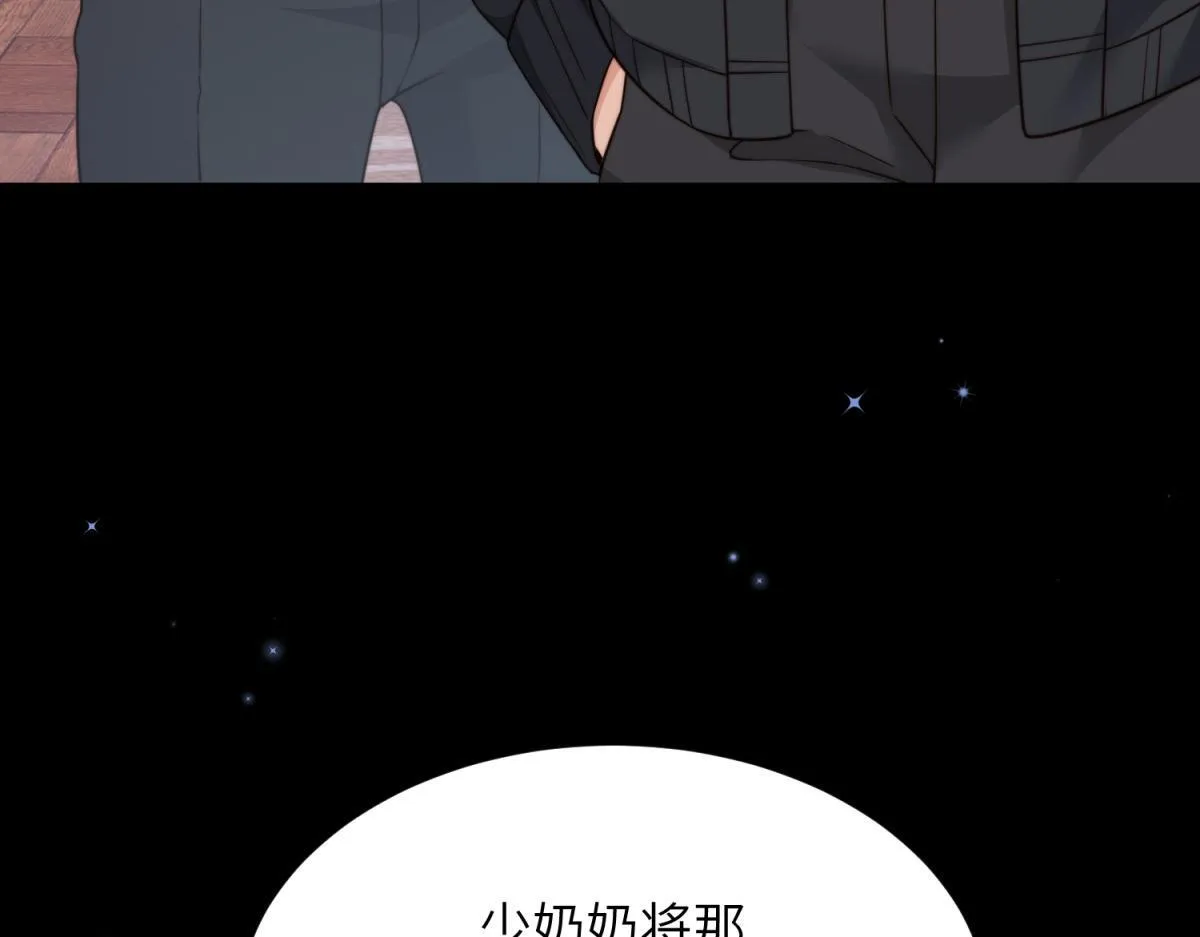 第13话 身败名裂116