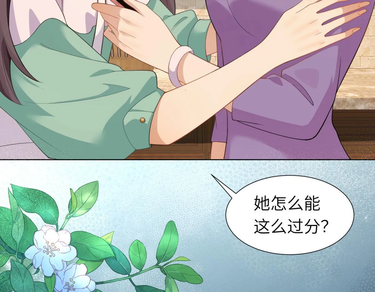 第10话 老公前女友陷害我85