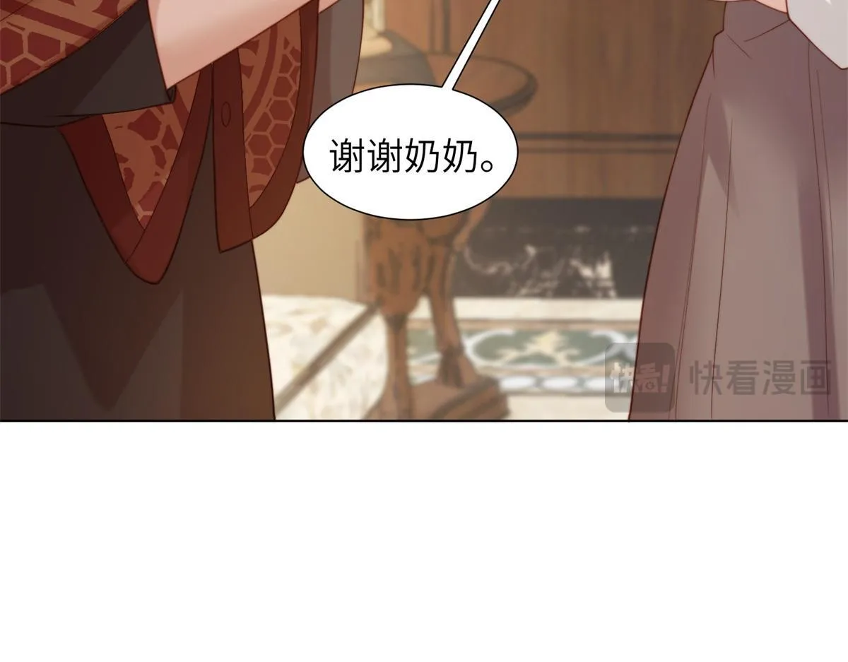 第6话 气翻坏心思亲戚们64