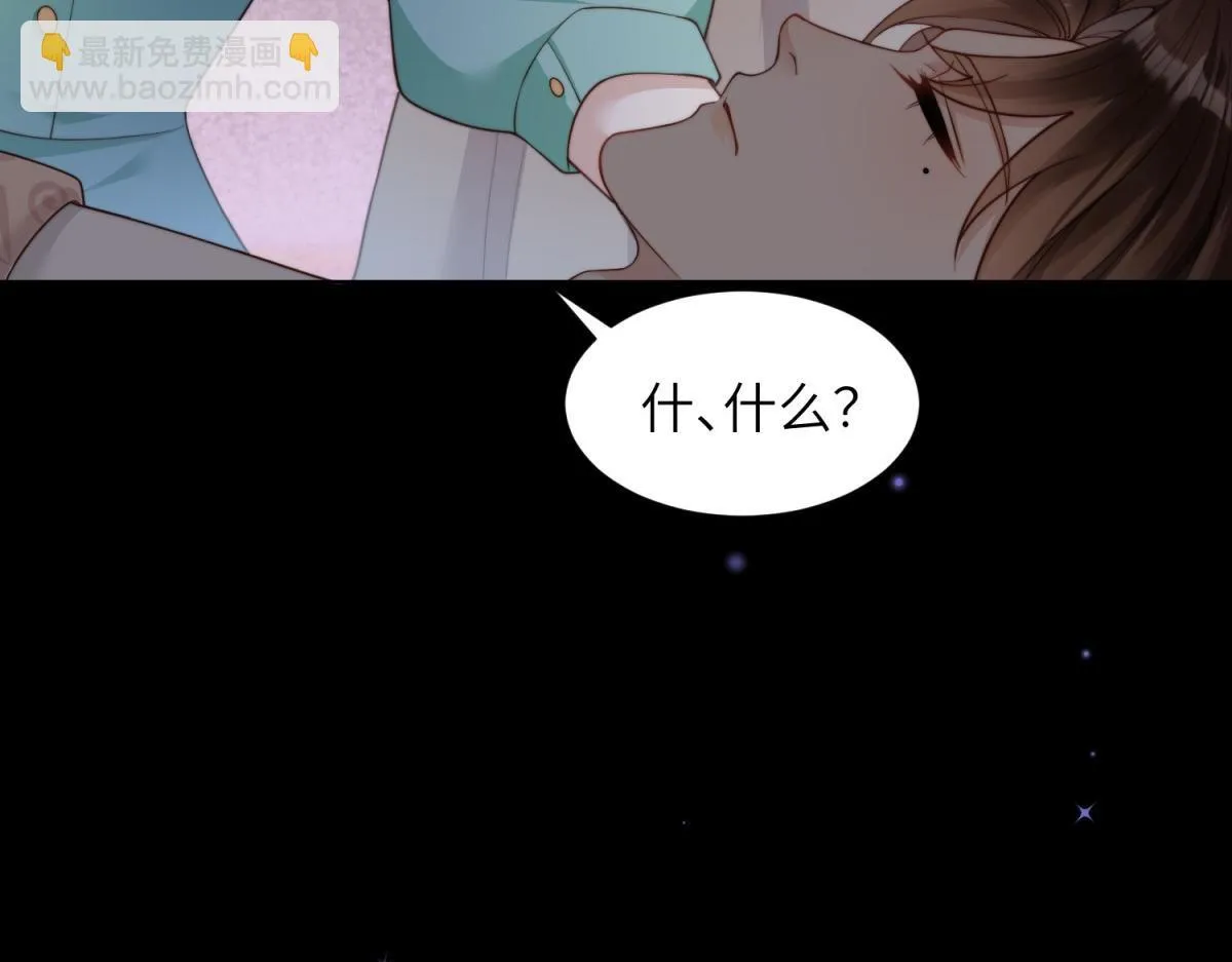第8话 前女友想害我被扫地出门115