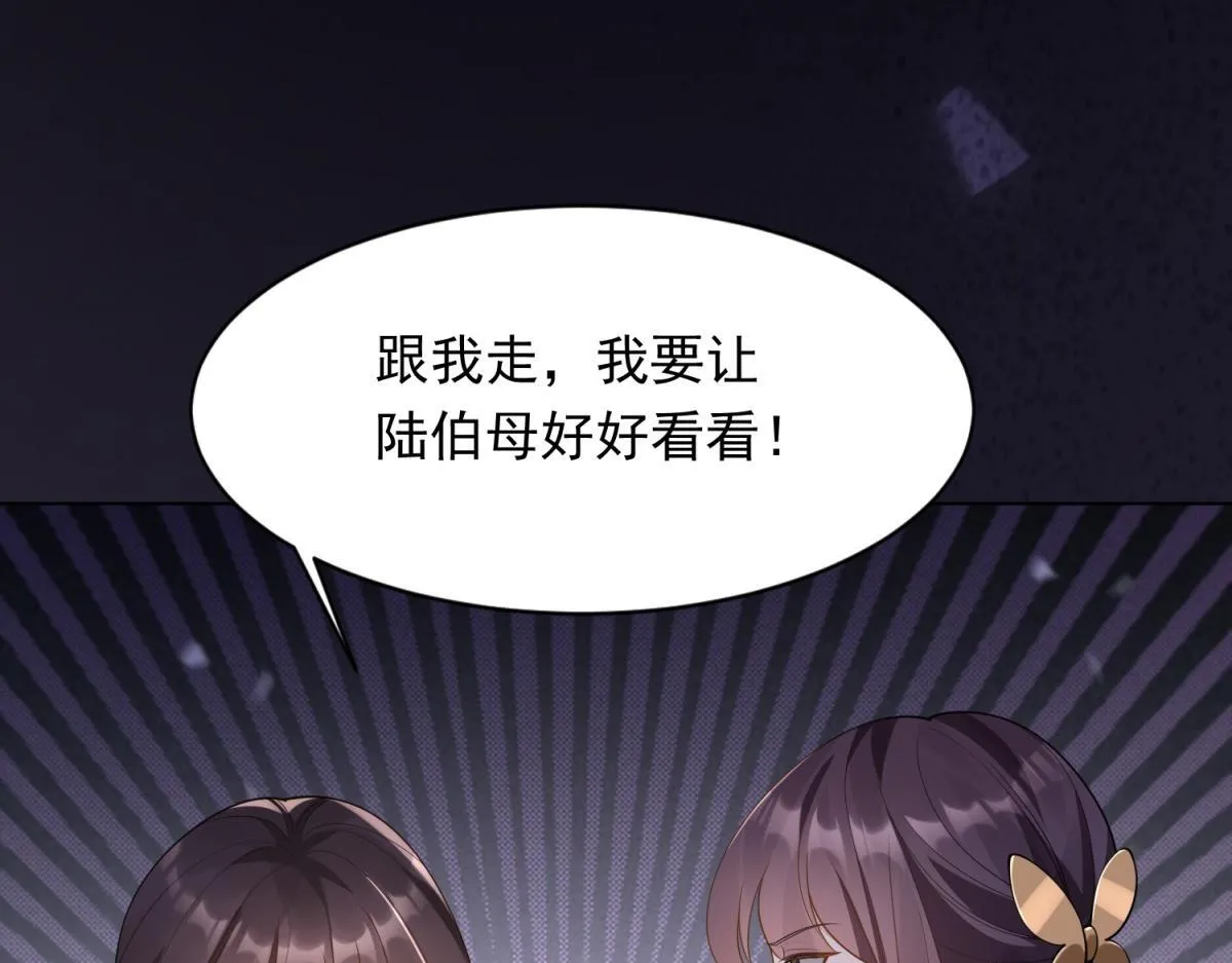 第24话 齐初夏挨了两巴掌34