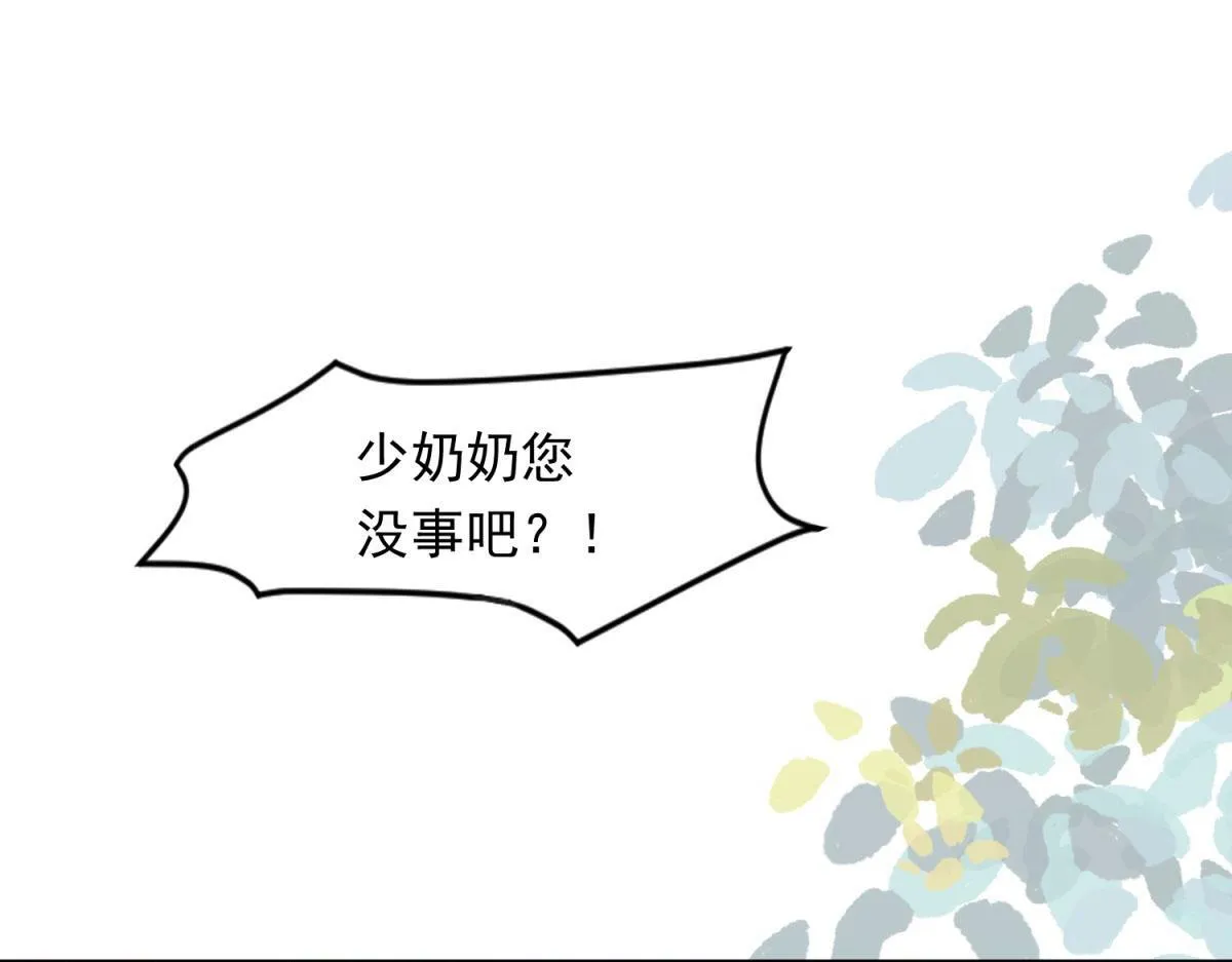 第21话 苏晓梦你别想挣扎！55