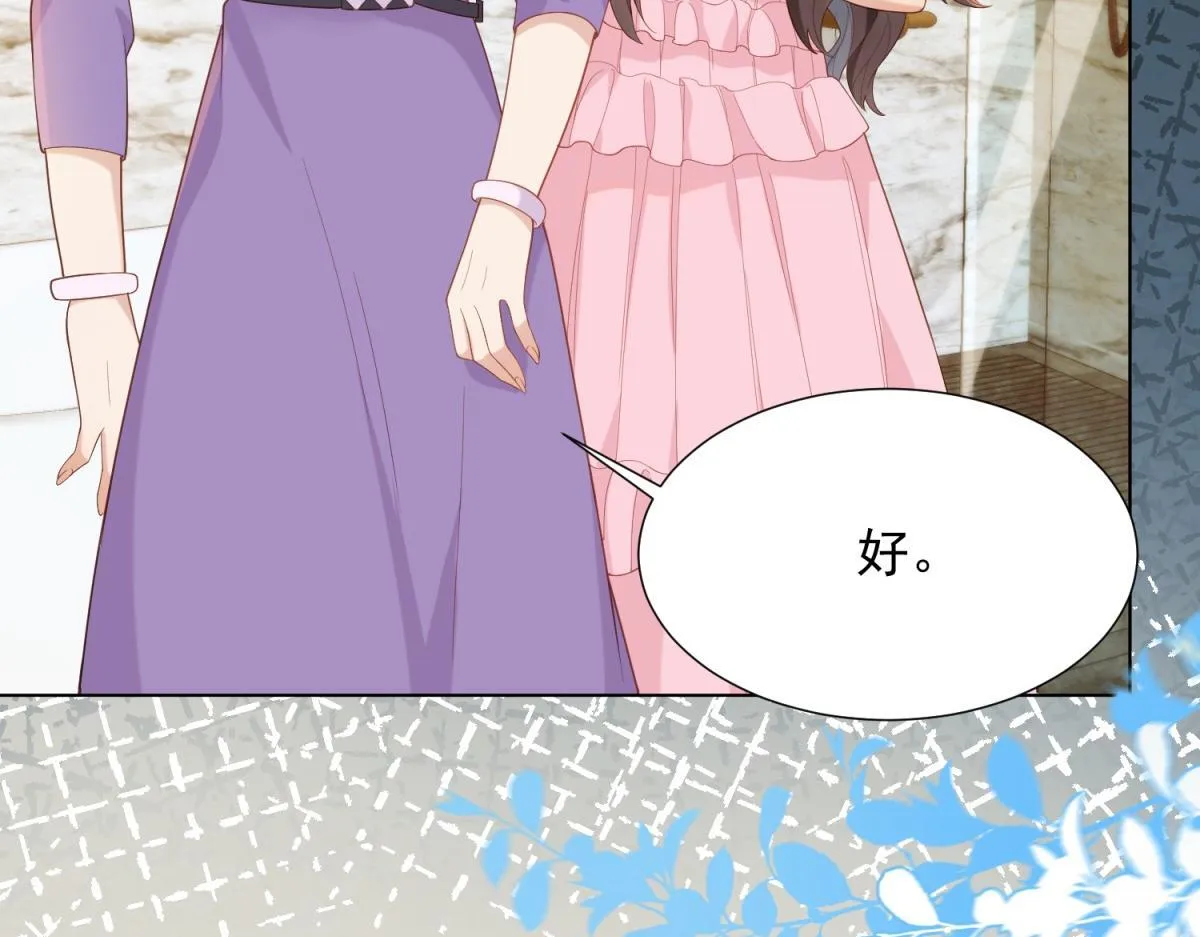 第16话 二伯夫人痛哭求放过33