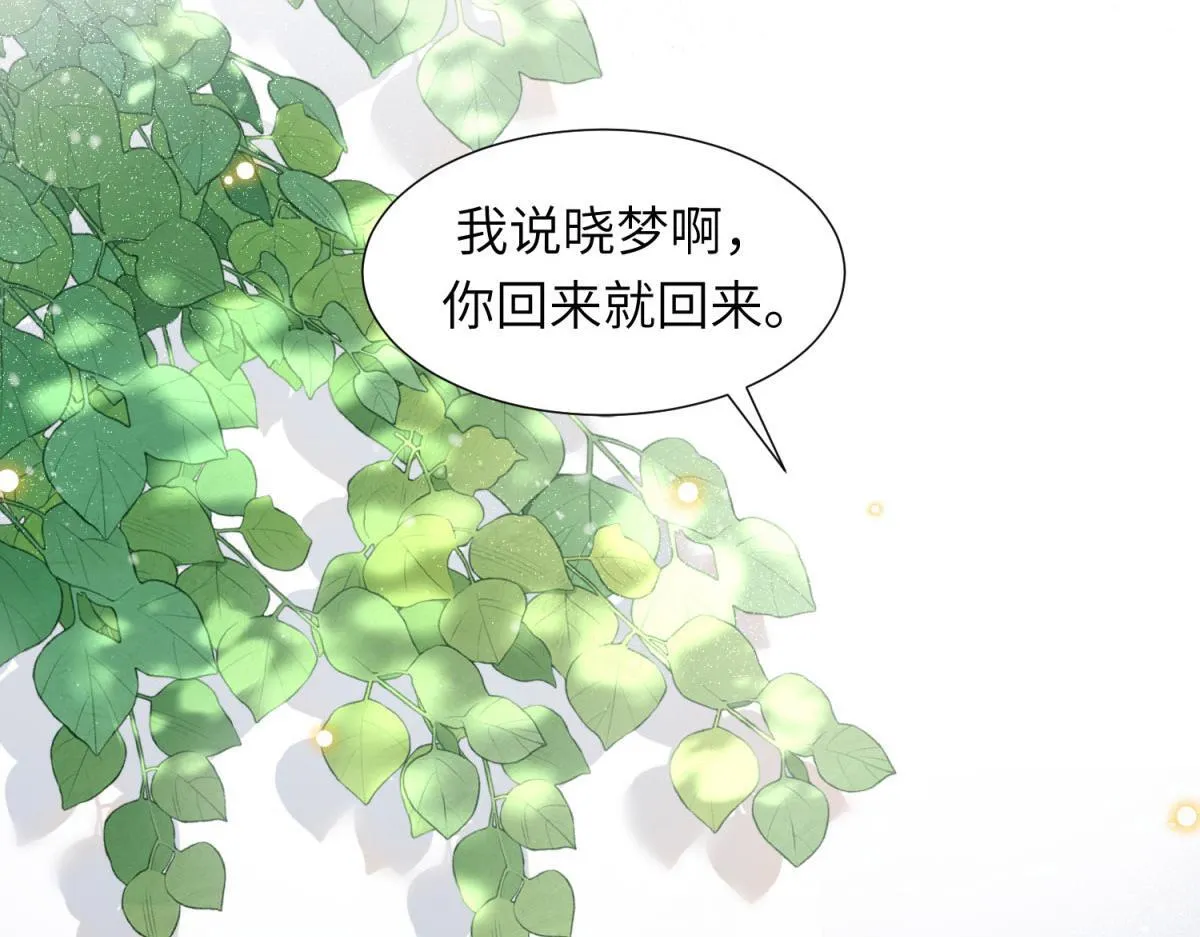 第12话 恶毒继母继妹翻车了51