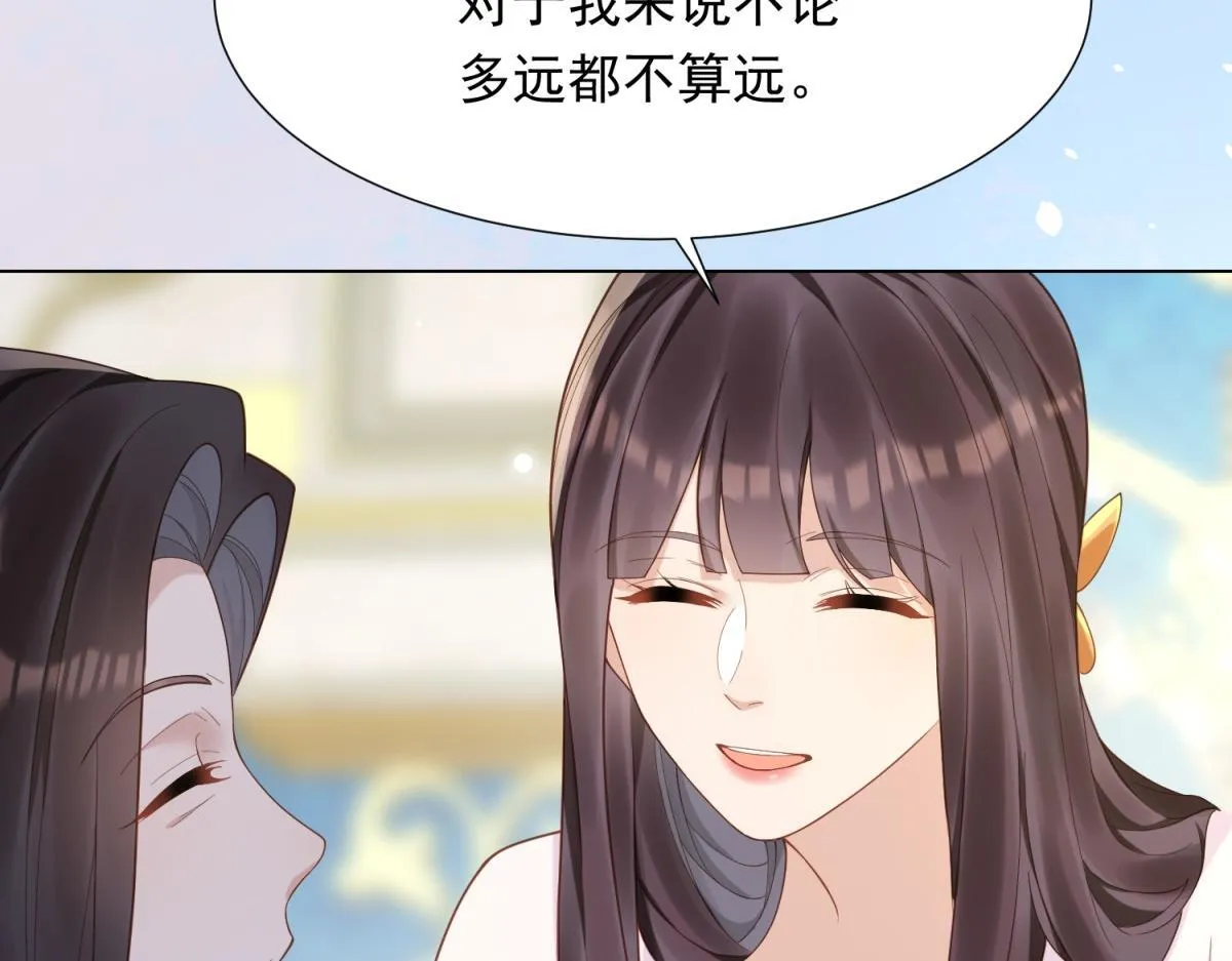 第20话 你今晚就睡这里100