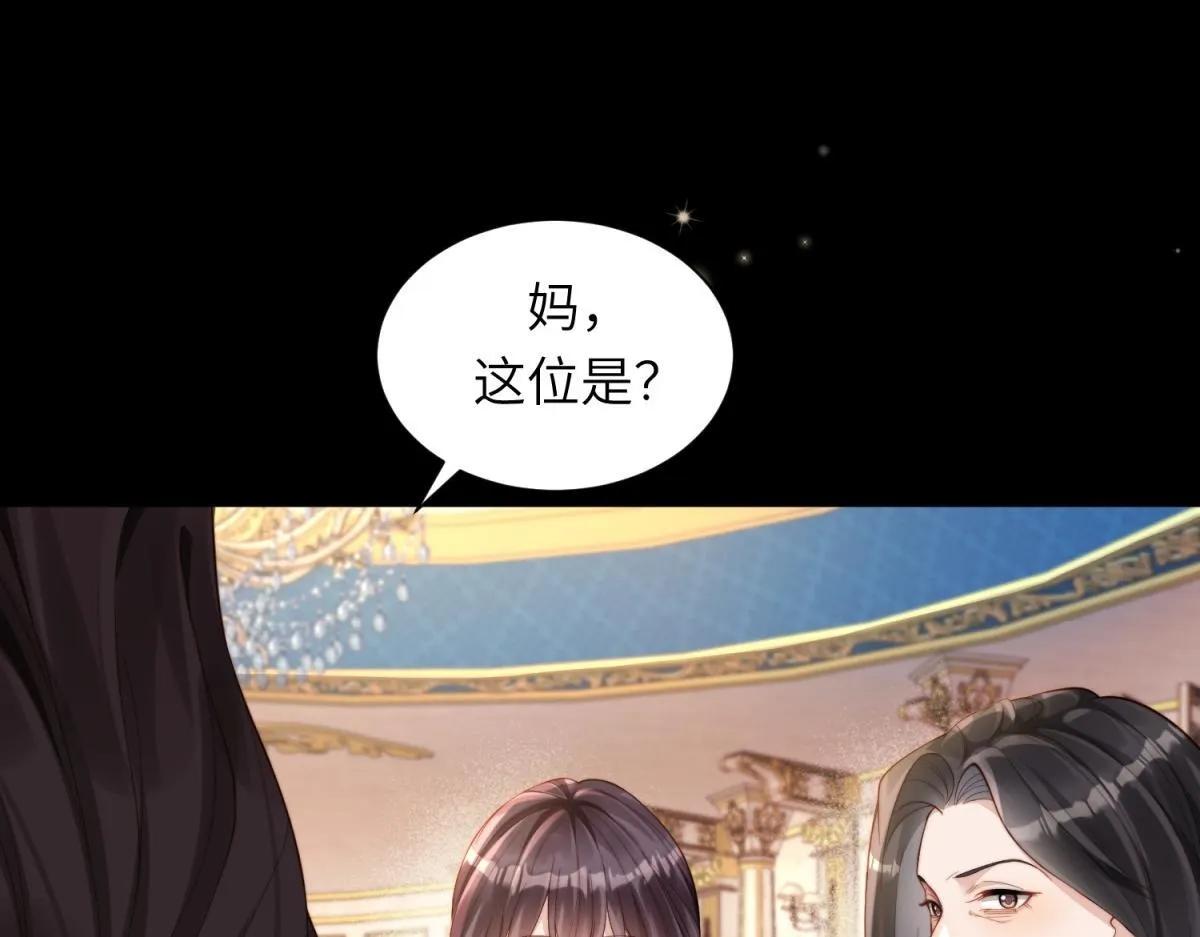 第8话 前女友想害我被扫地出门40
