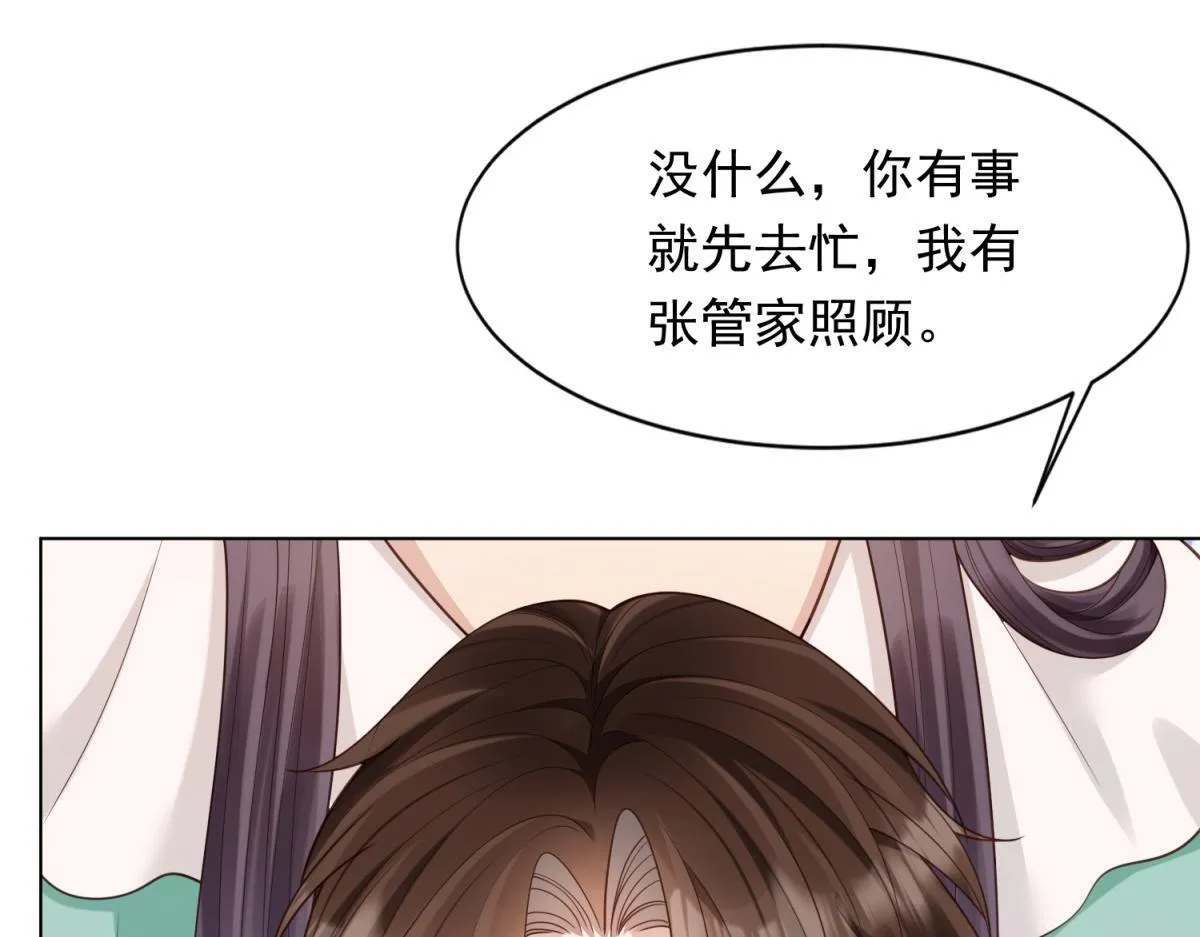 第19话 把衣服解开115
