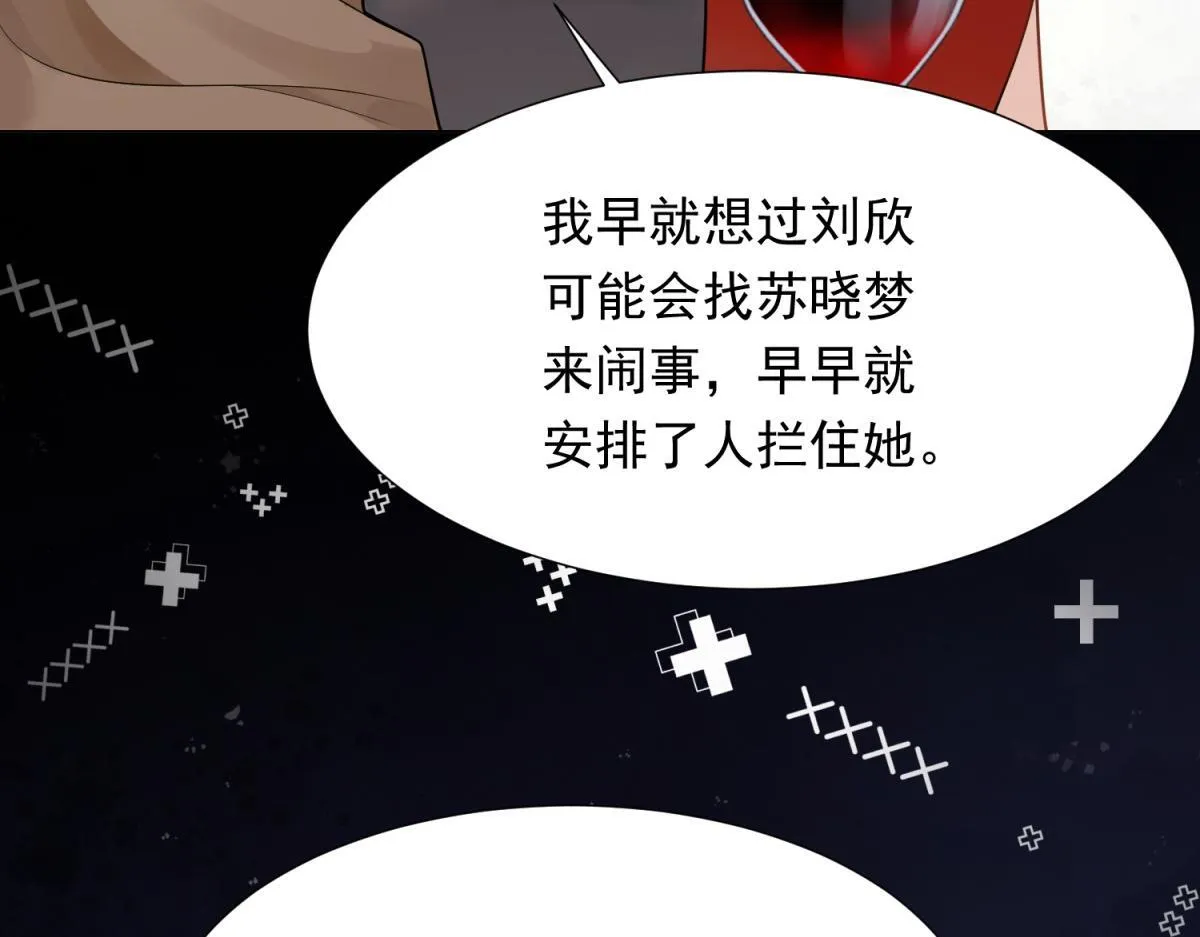 第22话 这好戏我可不能错过！163