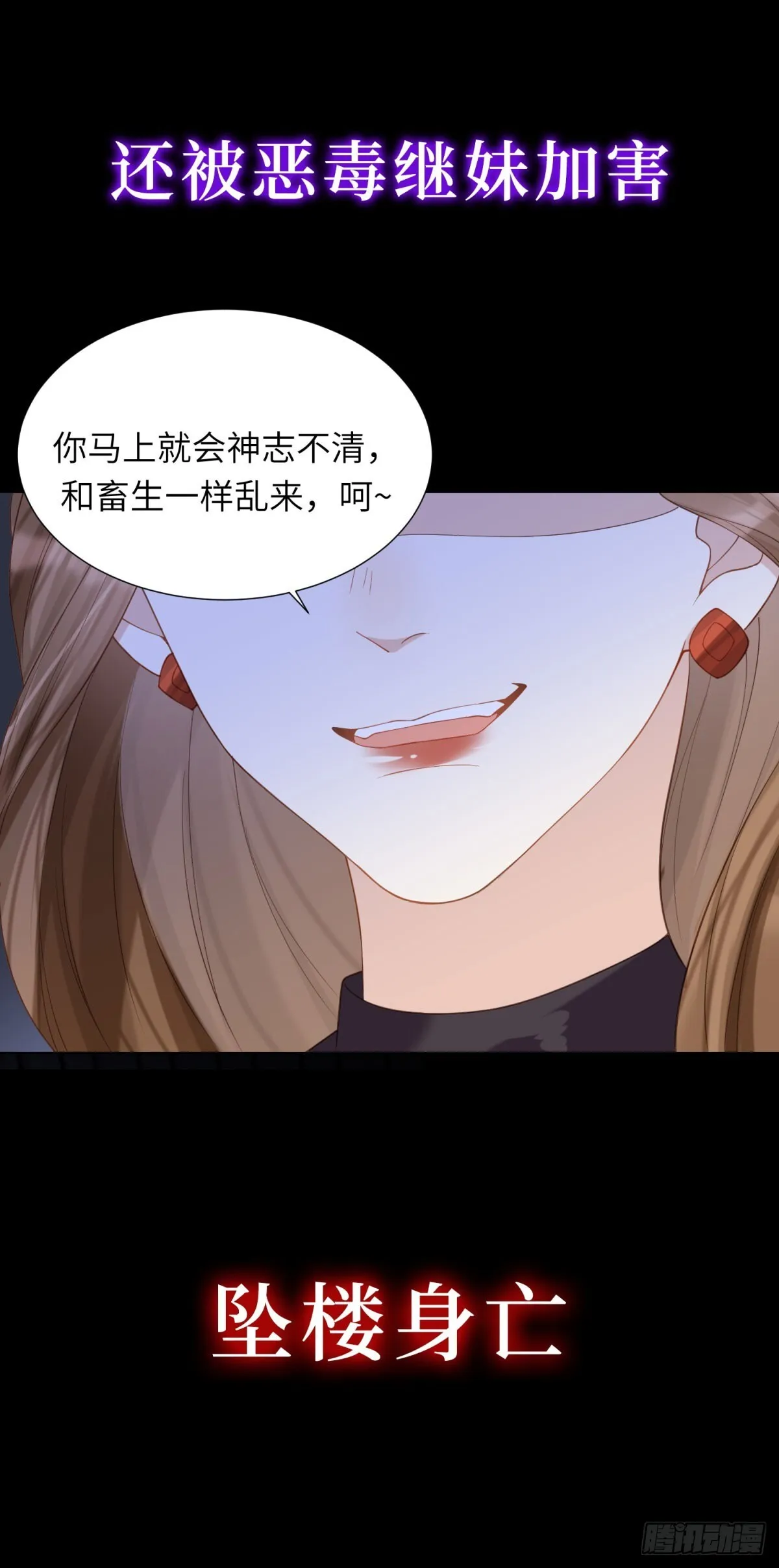 预告5