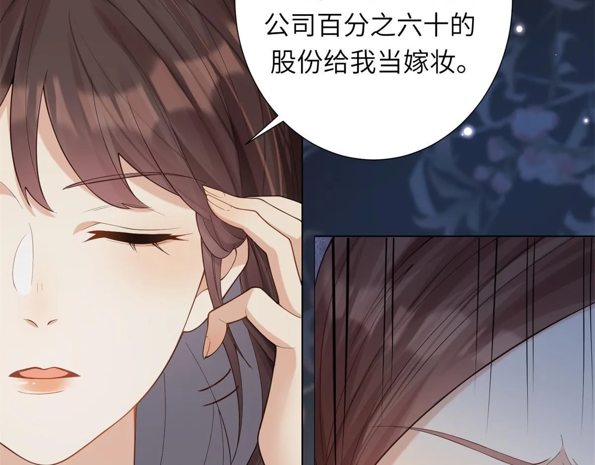 第1话 欺辱没妈妈的孩子110