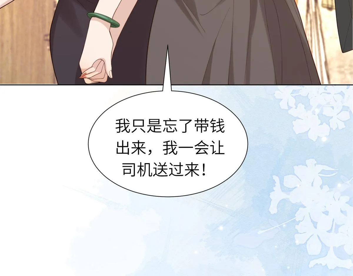 第4话 苏林颜母女俩差点被气傻117