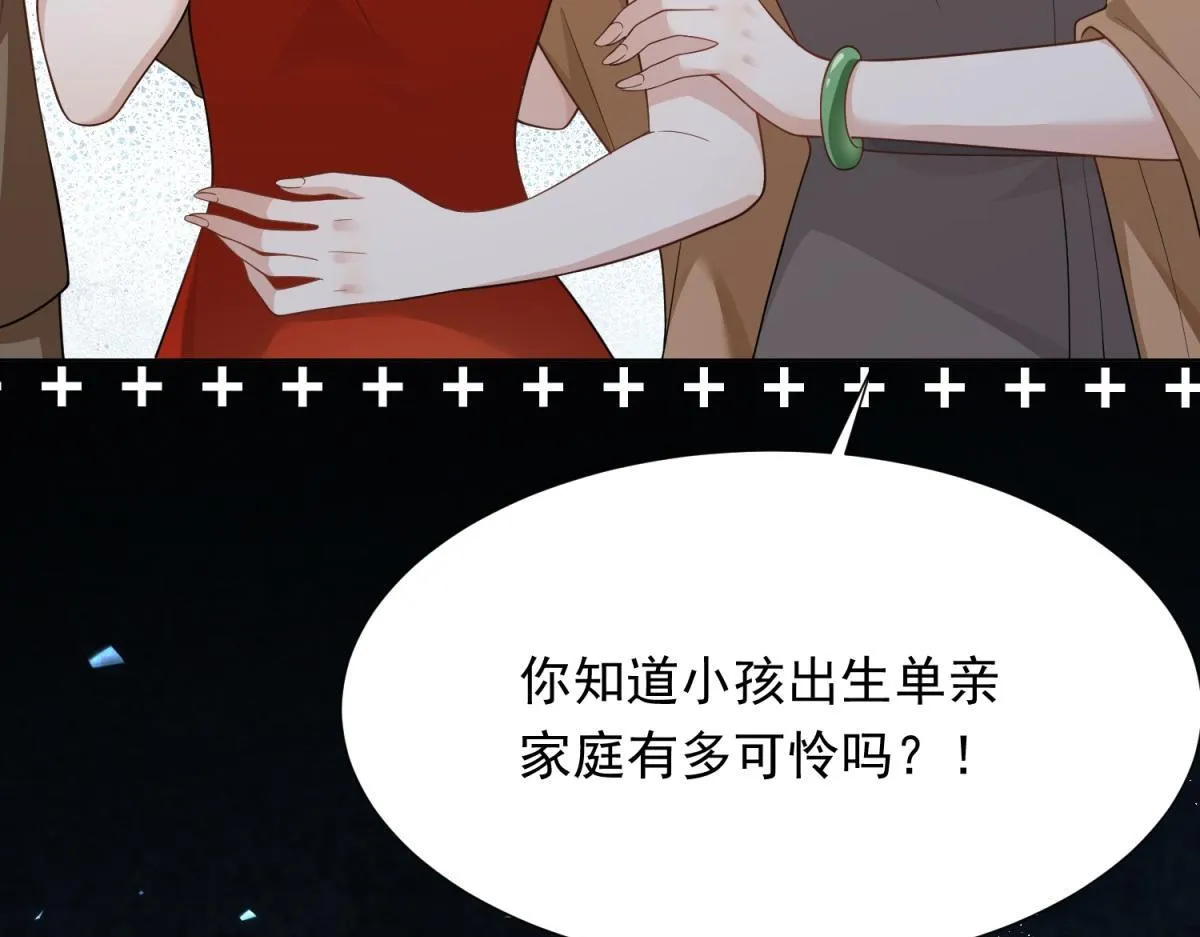 第23话 是不是出什么事了？！129