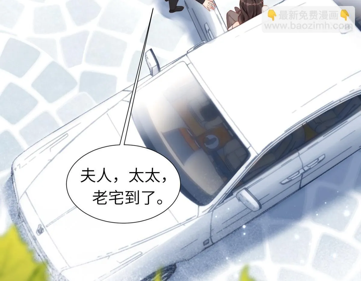 第5话 大佬老公心动了94