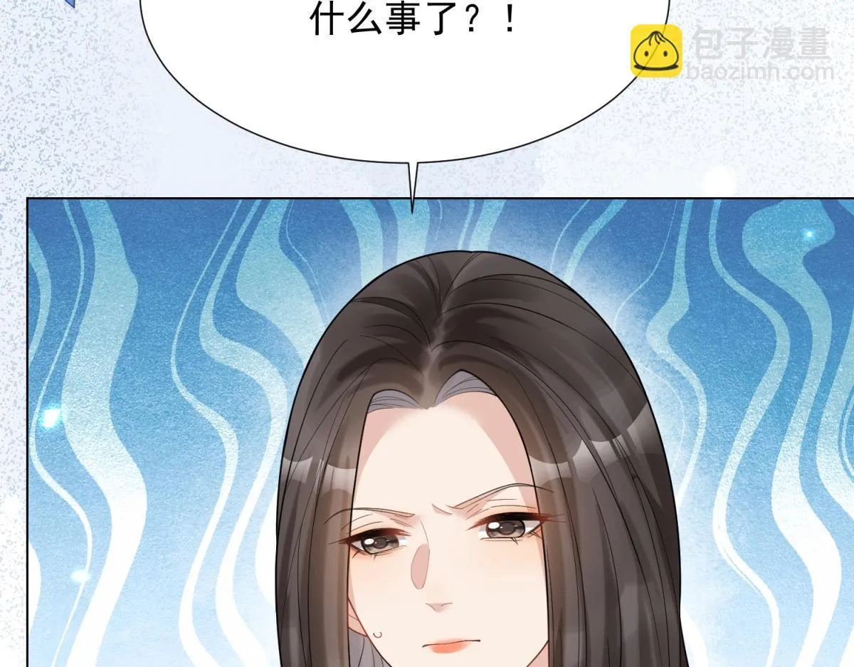 第23话 是不是出什么事了？！93