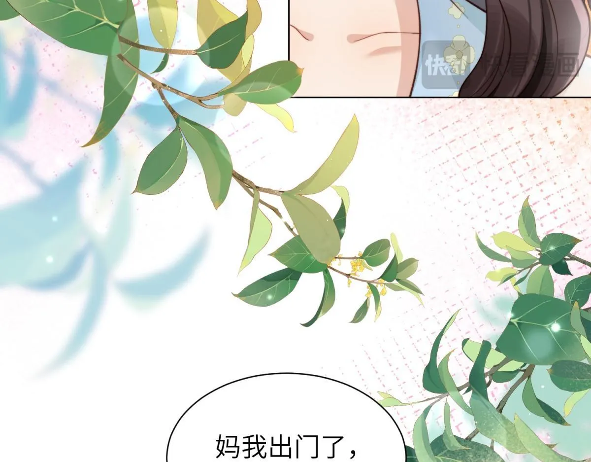 第9话 老公前女友差点被我气死108