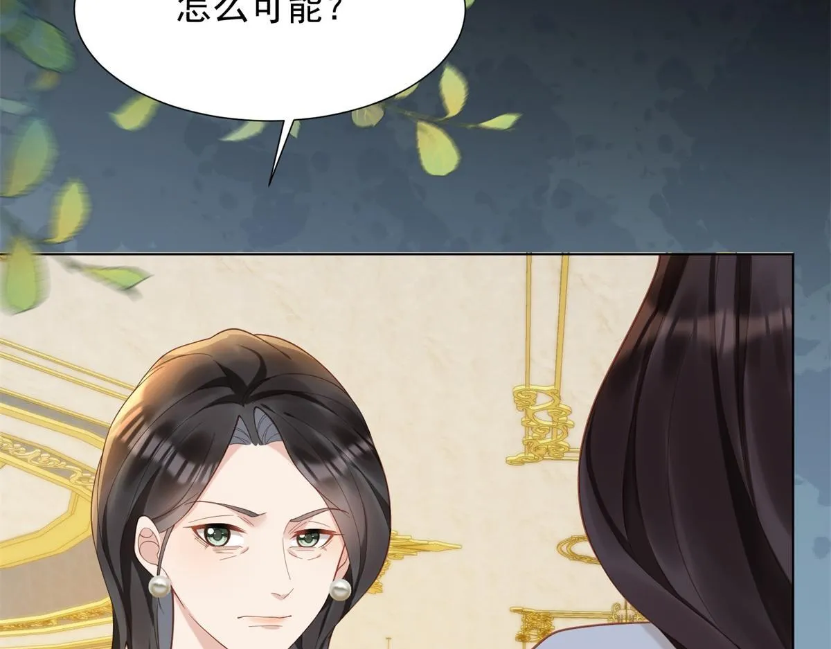 第16话 二伯夫人痛哭求放过85