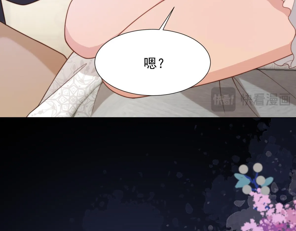 第20话 你今晚就睡这里27